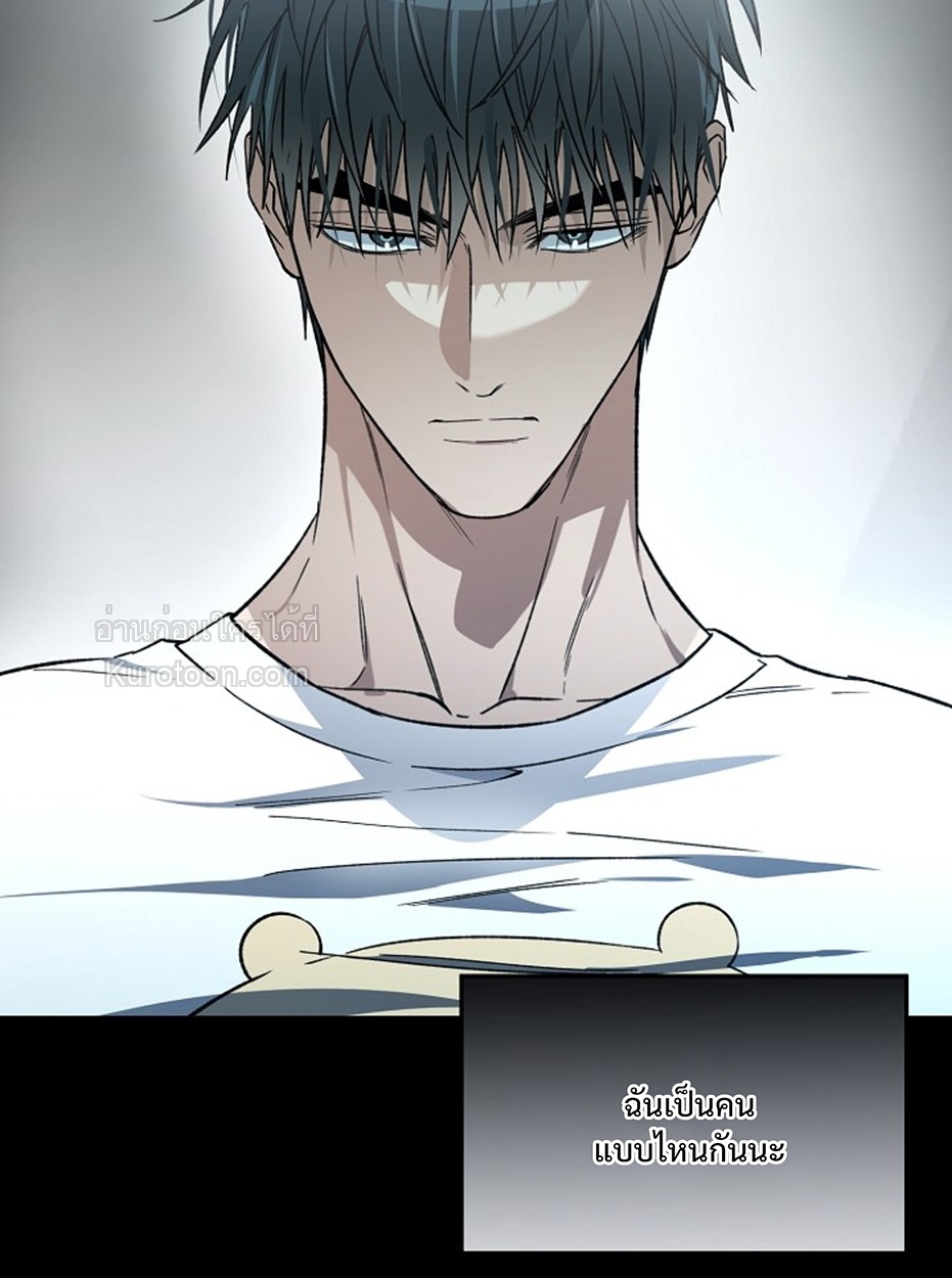 หน้า 80